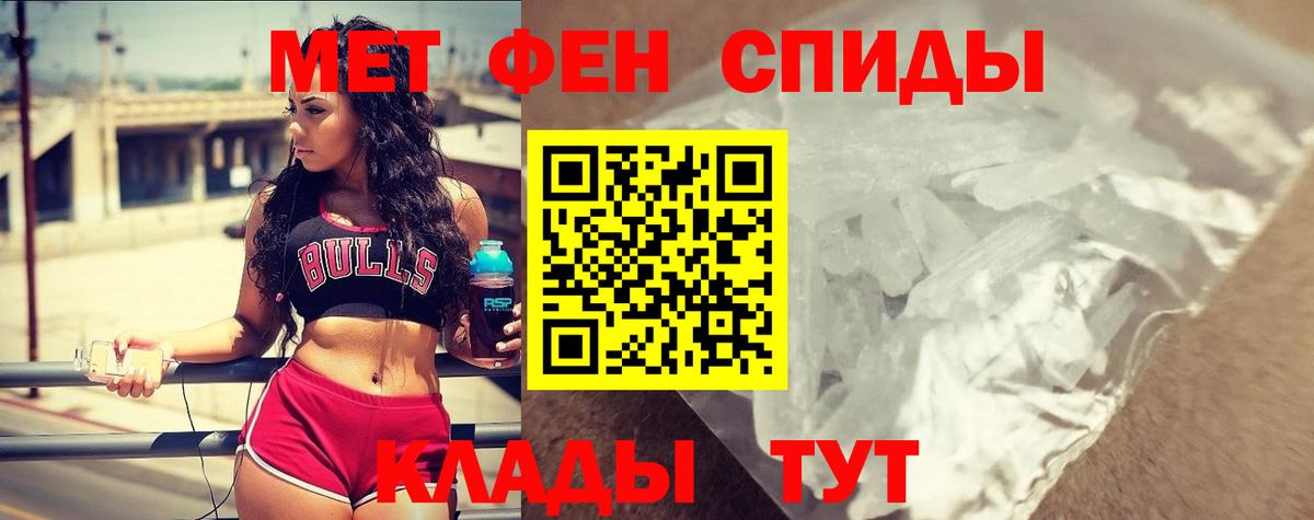 Амфетамин VHQ Камень-на-Оби