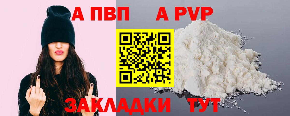 МДМА  КОКАИН  Бошки Шишки  Вход с VPN  Меф МЯУ МЯУ кристаллы  Камень-на-Оби  Гашиш  Бошки Шишки 