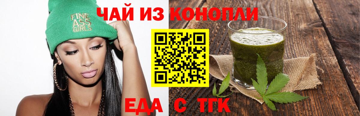 Canna-Cookies марихуана Камень-на-Оби