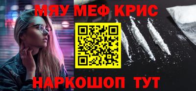 кокаин перу Беслан