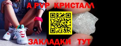 кокаин перу Беслан