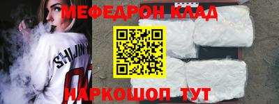 кокаин перу Беслан