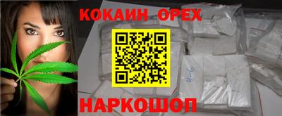 марки nbome Берёзовский