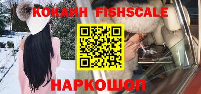 кокаин перу Беслан