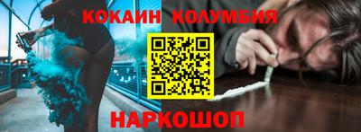 мяу мяу мука Бийск