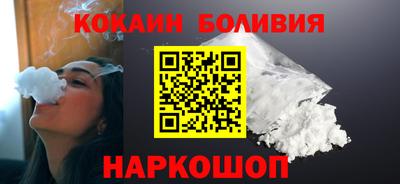 марки nbome Берёзовский