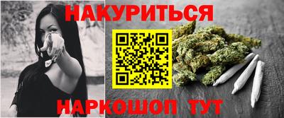 марки nbome Берёзовский