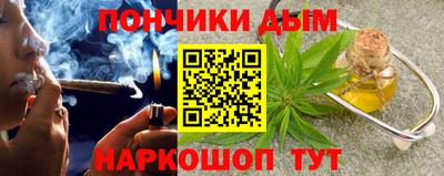 мяу мяу мука Бийск
