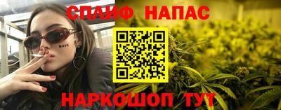 марки nbome Берёзовский