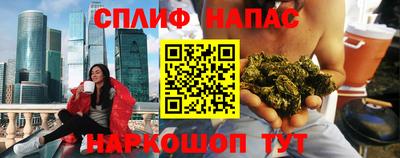 кокаин перу Беслан