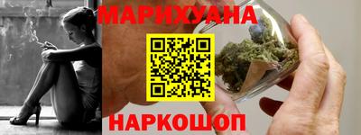 марки nbome Берёзовский