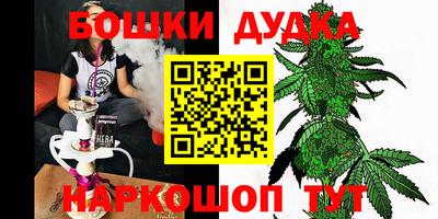 кокаин перу Беслан