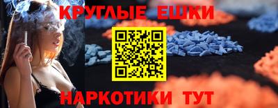 мяу мяу мука Бийск