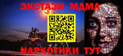 мяу мяу мука Бийск