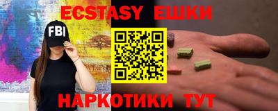 мяу мяу мука Бийск