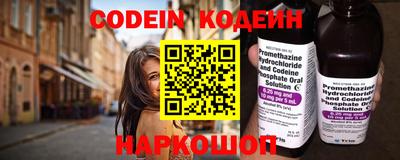 кокаин перу Беслан