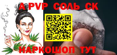 мяу мяу мука Бийск
