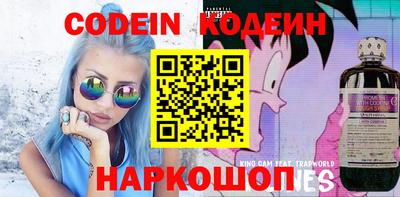 кокаин перу Беслан