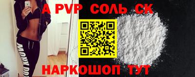 мяу мяу мука Бийск