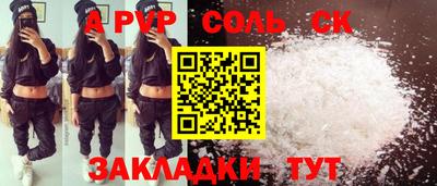 кокаин перу Беслан
