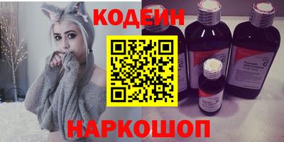кокаин перу Беслан