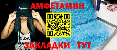 марки nbome Берёзовский