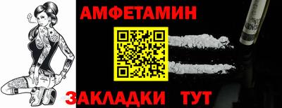 марки nbome Берёзовский