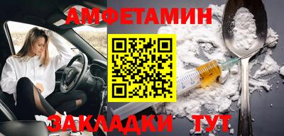 мяу мяу мука Бийск