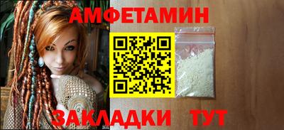 мяу мяу мука Бийск
