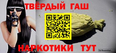 мяу мяу мука Бийск