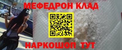кокаин перу Беслан