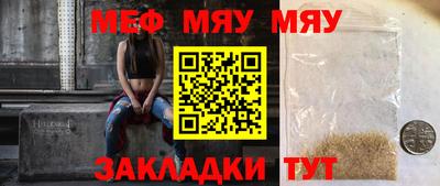 mdpv Кузнецк