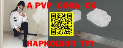 кокаин перу Беслан