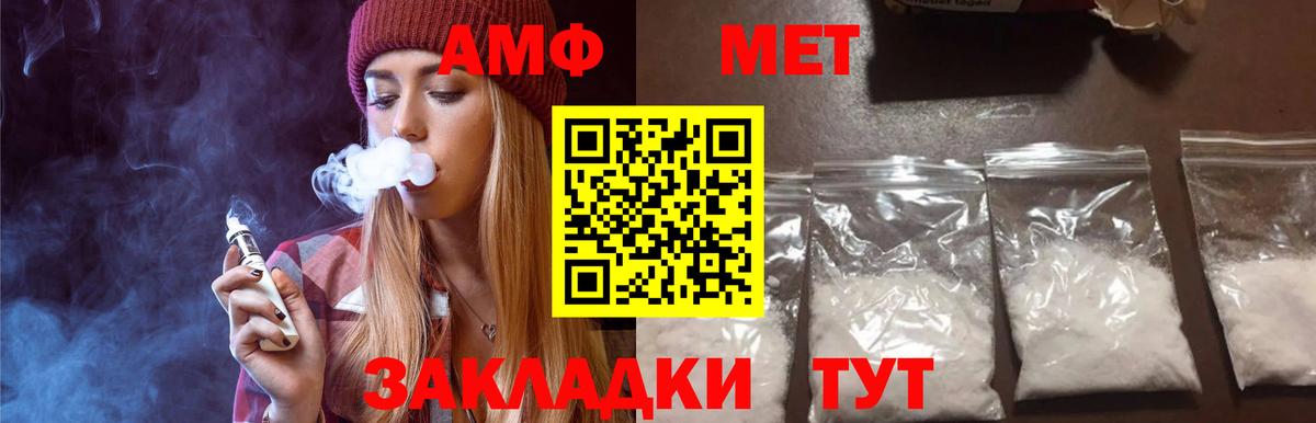 Метамфетамин витя  Метамфетамин витя  Метамфетамин  Камень-на-Оби  Вход с VPN 