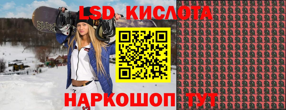 Марки NBOMe 1,8мг Камень-на-Оби