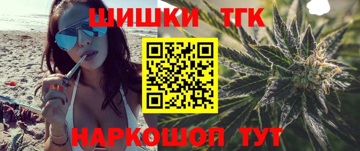 Шишки марихуана марихуана  Каннабис индика  Конопля MAZAR  Камень-на-Оби  Вход с VPN  МАРИХУАНА план 